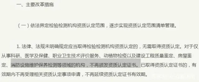 临时消防机构服务技术标准_消防技术服务机构临时二级_临时消防机构服务技术要求