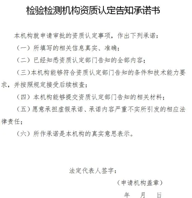 临时消防机构服务技术要求_临时消防机构服务技术标准_消防技术服务机构临时二级