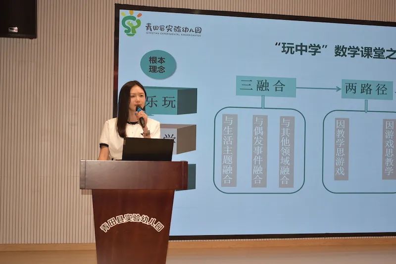 培训心得体会幼儿教师_幼儿教师培训心得_幼儿教师培训心得简短