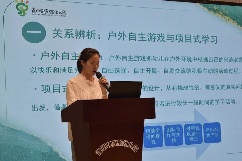 幼儿教师培训心得简短_培训心得体会幼儿教师_幼儿教师培训心得
