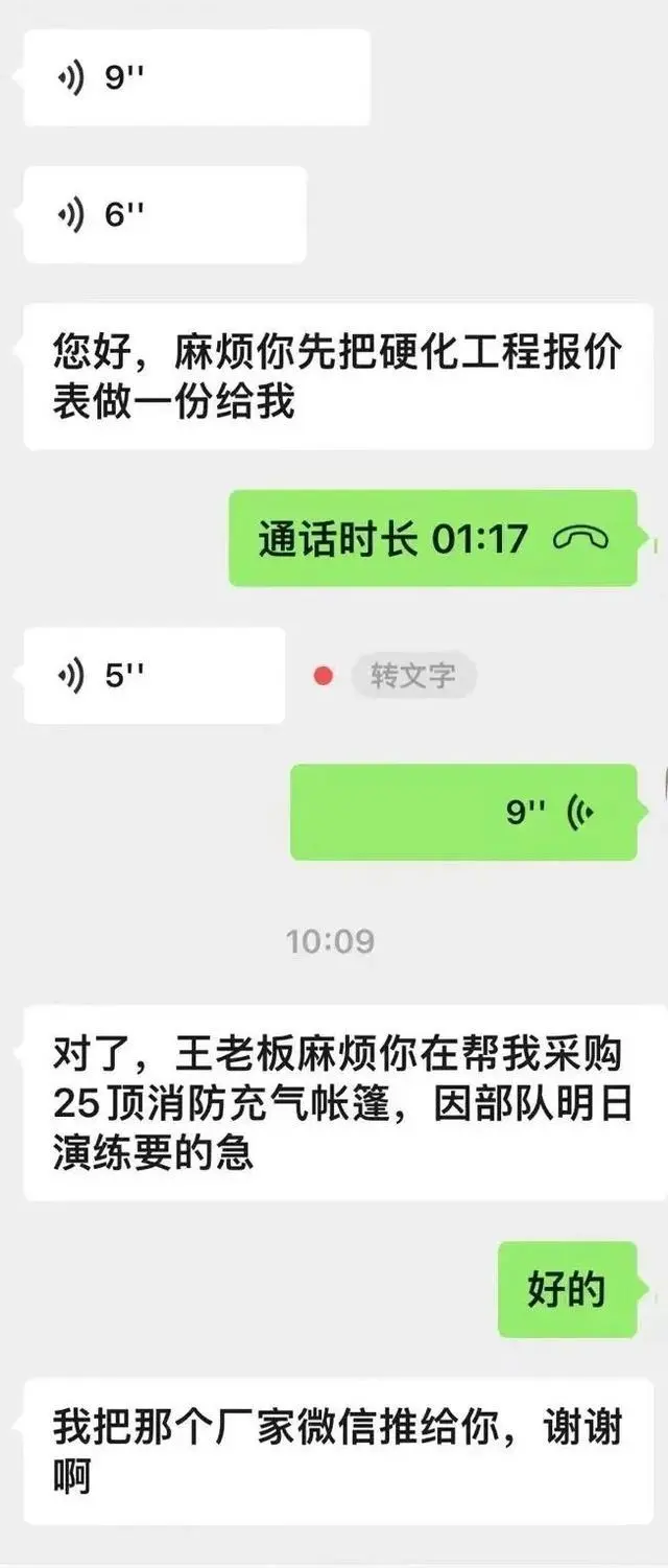 诈骗冒充消防员怎么办_冒充消防诈骗_2021年冒充消防工程诈骗
