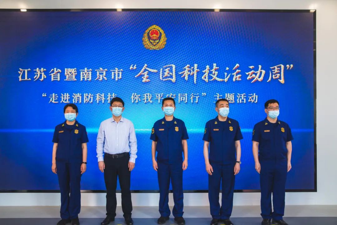 江苏消防周详_江苏消防周详_江苏省消防救援总队周详
