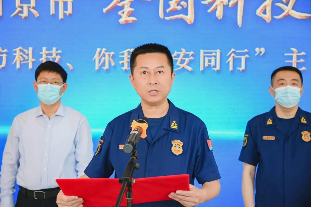 江苏消防周详_江苏消防周详_江苏省消防救援总队周详
