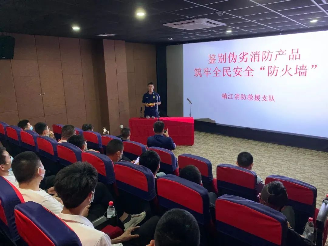 江苏省消防救援总队周详_江苏消防周详_江苏消防周详