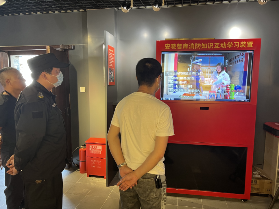 江苏省消防救援总队周详_江苏消防周详_江苏消防周详