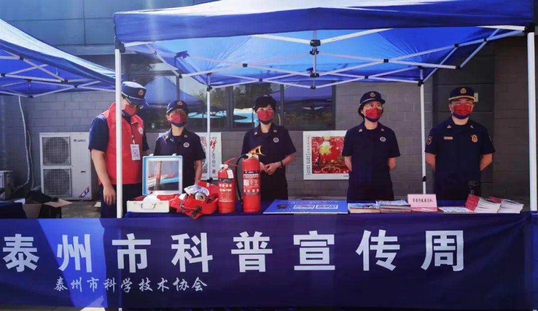 江苏消防周详_江苏省消防救援总队周详_江苏消防周详