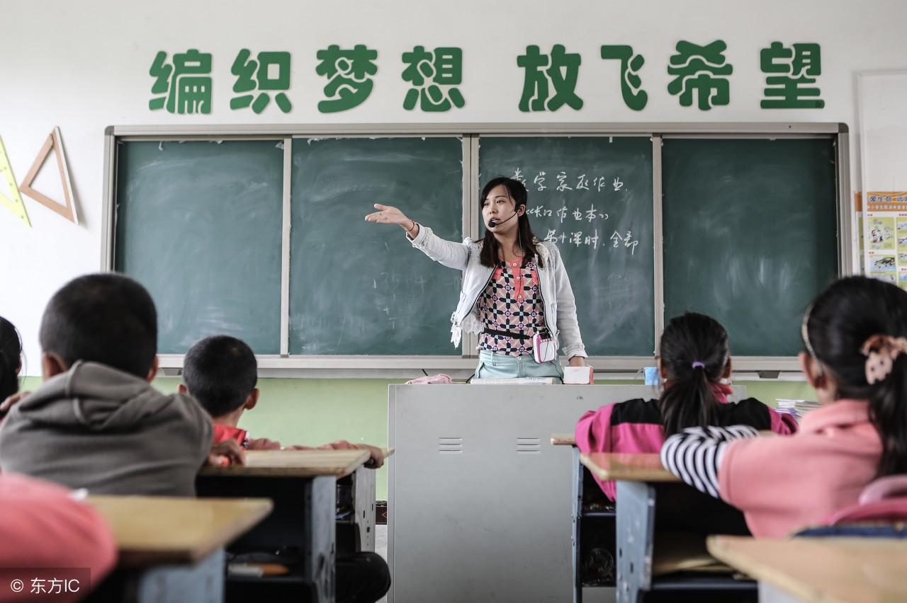 四川省教师资格制度实施细则征求意见，想当老师的你做好准备了吗？图2