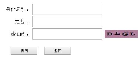 国家公务员考试准考证号忘了怎么办_公务员忘记准考证_公务员没有准考证可以考试吗