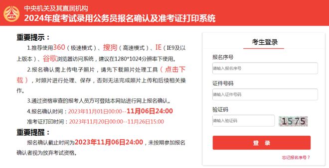 安徽省准考证打印_安徽国考准考证打印_安徽2021省考准考证打印