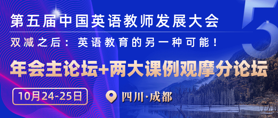 英语教师发展_英语教师发展的含义_英语教师发展策略