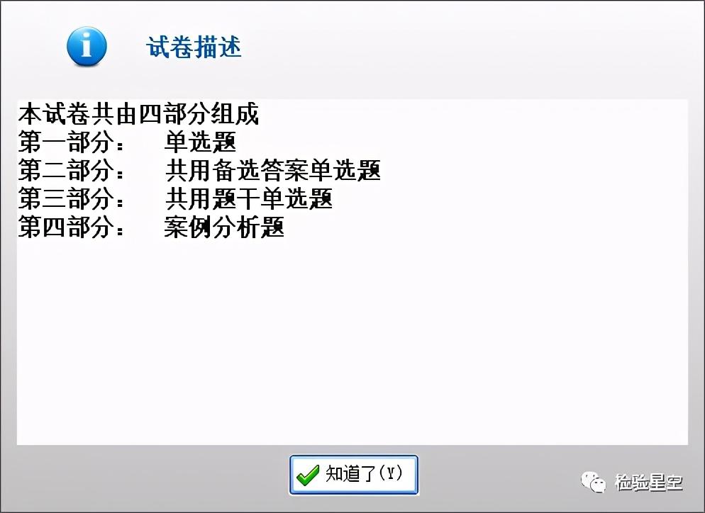 2015年卫生资格考试准考证打印时间2021年3月25日-4月18日