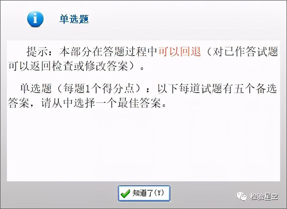 怎么打印卫生资格考试准考证_打印卫生资格证书_中国卫生准考证打印