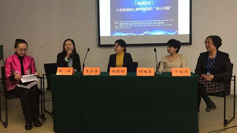 英语教师发展策略_英语教师发展_英语教师发展的基本路径