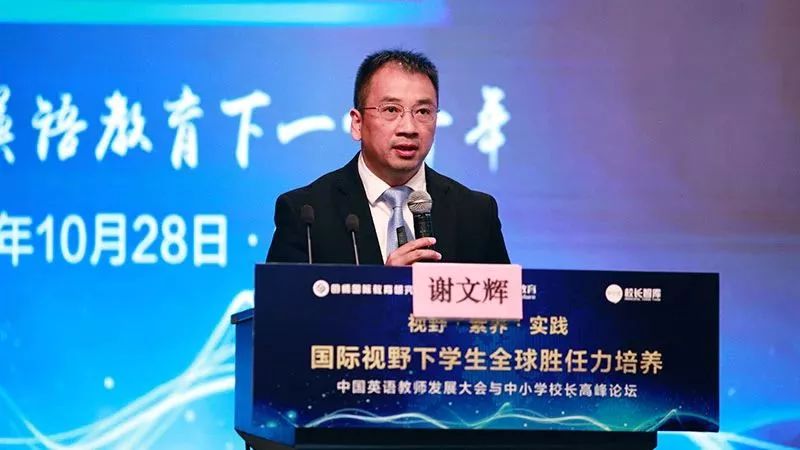 英语教师发展的基本路径_英语教师发展_英语教师发展策略