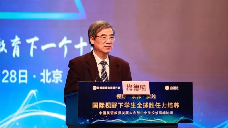 英语教师发展_英语教师发展的基本路径_英语教师发展策略