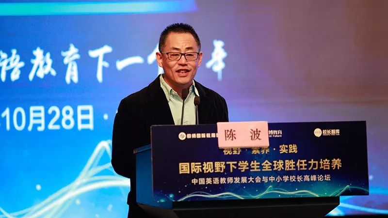 英语教师发展_英语教师发展的基本路径_英语教师发展策略