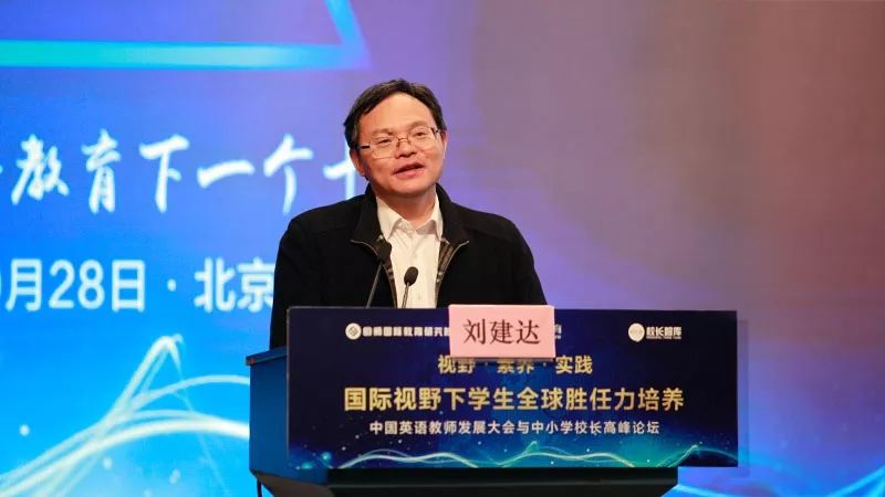 英语教师发展策略_英语教师发展_英语教师发展的基本路径