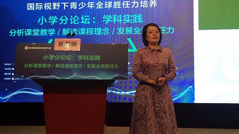 英语教师发展的基本路径_英语教师发展策略_英语教师发展