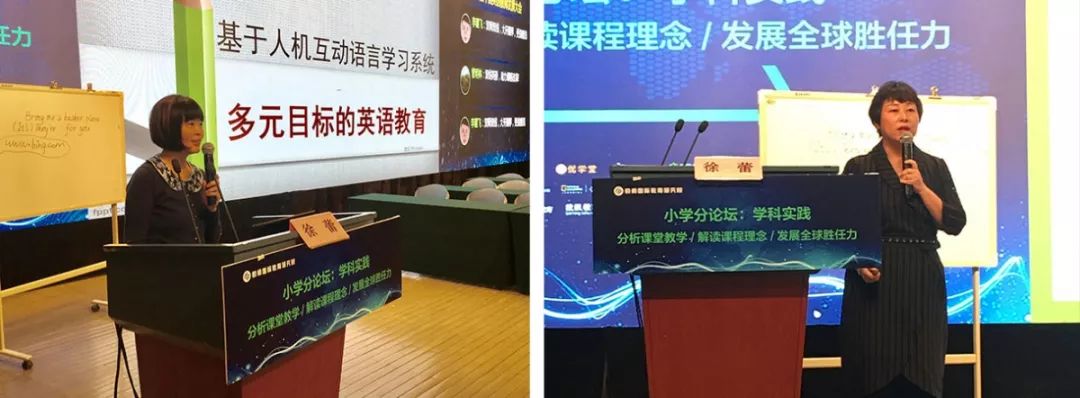 英语教师发展_英语教师发展策略_英语教师发展的基本路径