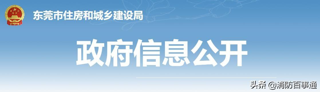广东消防检测公司_广东省消防检测单位名录_广东消防检测收费标准明细