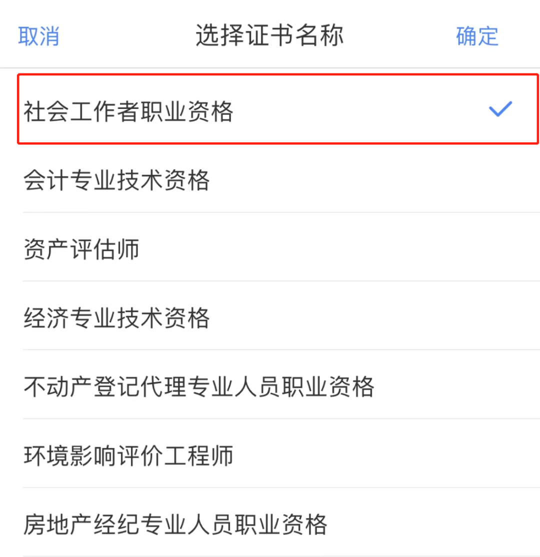 工作了考证_工作后可以考哪些证_考了证就能工作的职业