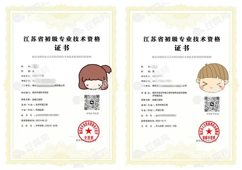 中级职称申报资料_中级职称_中级职称论文