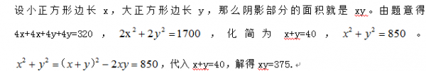 公务员考题试卷_公务员试卷a类_公务员考试a卷