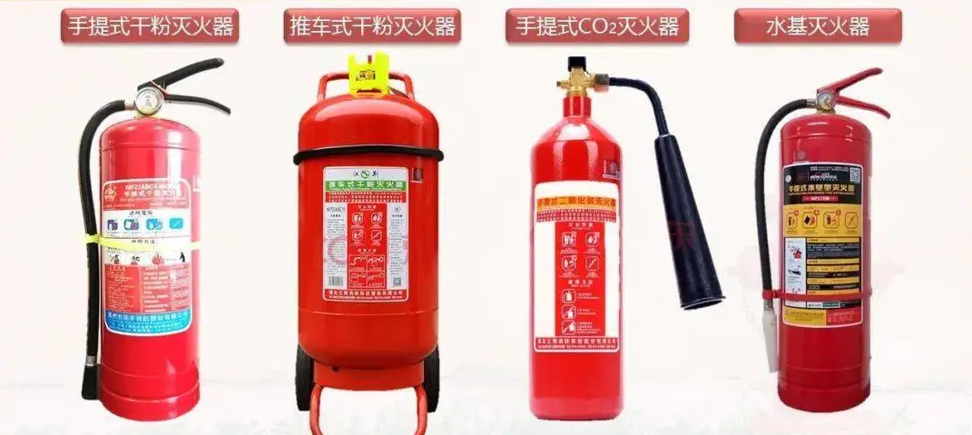 消防灭火器种类及适合哪些火种_消防灭火器种类_灭火类消防器材种类有