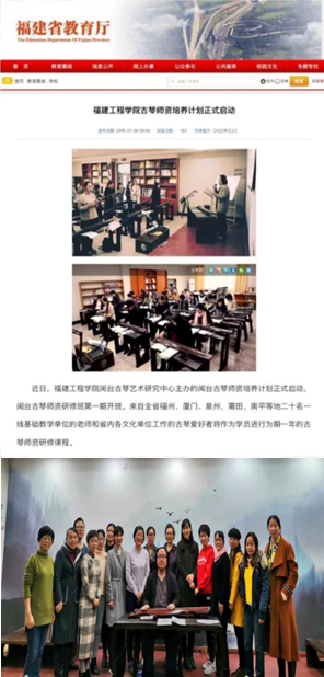 福清市进修校_福清教师进修学校校长_福清教师进修校东皋山