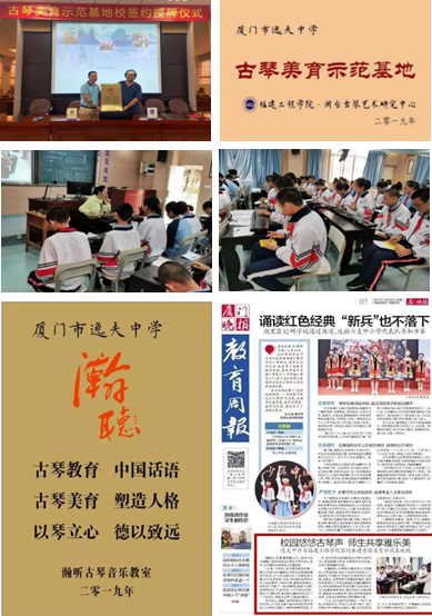 福清教师进修校东皋山_福清教师进修学校校长_福清市进修校