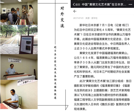 福清市进修校_福清教师进修校东皋山_福清教师进修学校校长