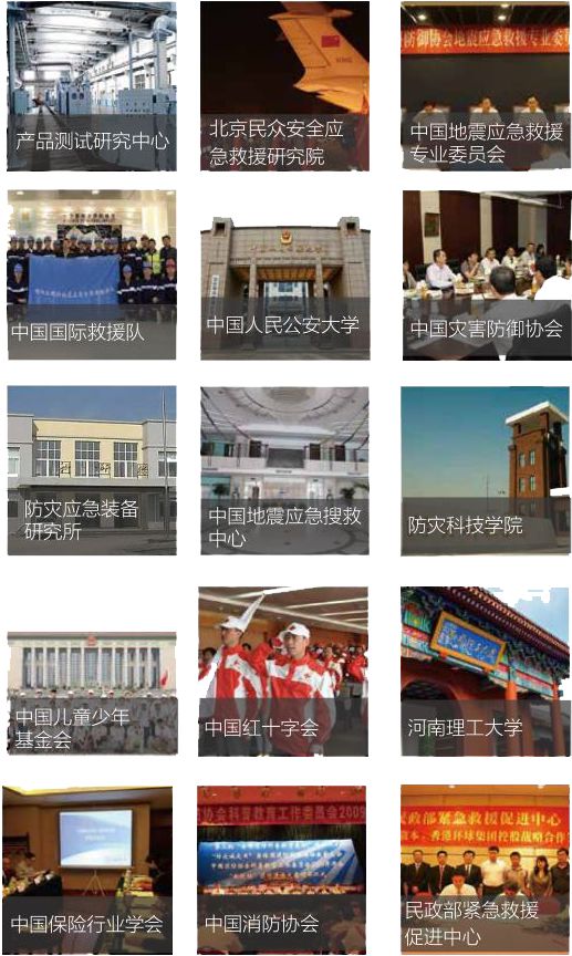 消防3cf认证查询官网_北京消防3c认证咨询_消防产品3c认证机构