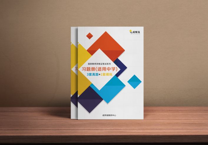 高级中学教师资格证查询_高中教师资格证书查询_高中证书怎么查询系统