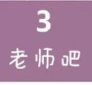优秀教师教育格言_格言优秀教育教师怎么写_优秀教师格言简短