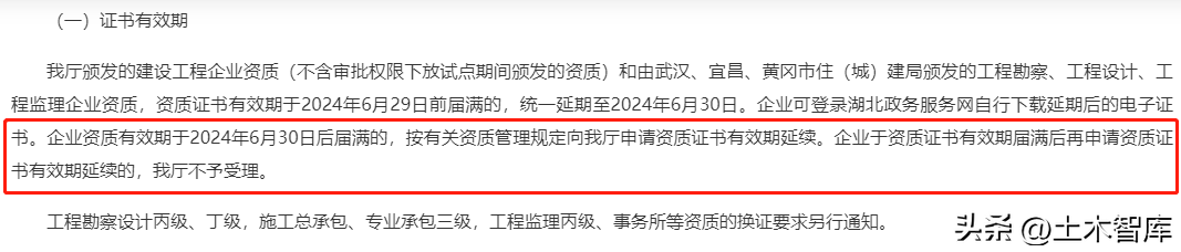 2024年注册消防工程师挂靠价格_2024年注册消防工程师挂靠价格_2024年注册消防工程师挂靠价格