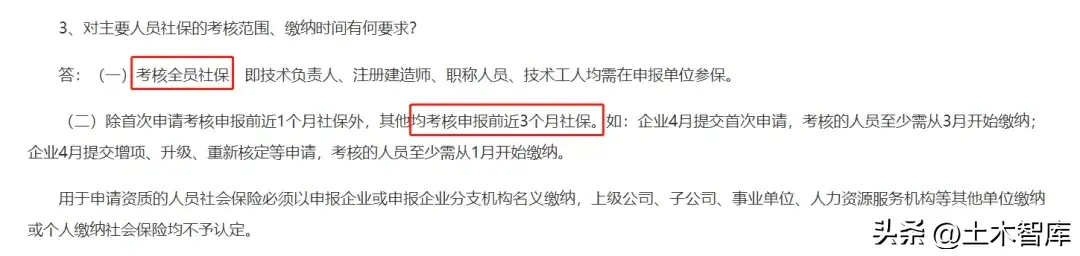 2024年注册消防工程师挂靠价格_2024年注册消防工程师挂靠价格_2024年注册消防工程师挂靠价格