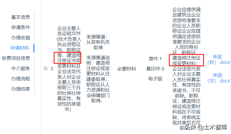 2024年注册消防工程师挂靠价格_2024年注册消防工程师挂靠价格_2024年注册消防工程师挂靠价格