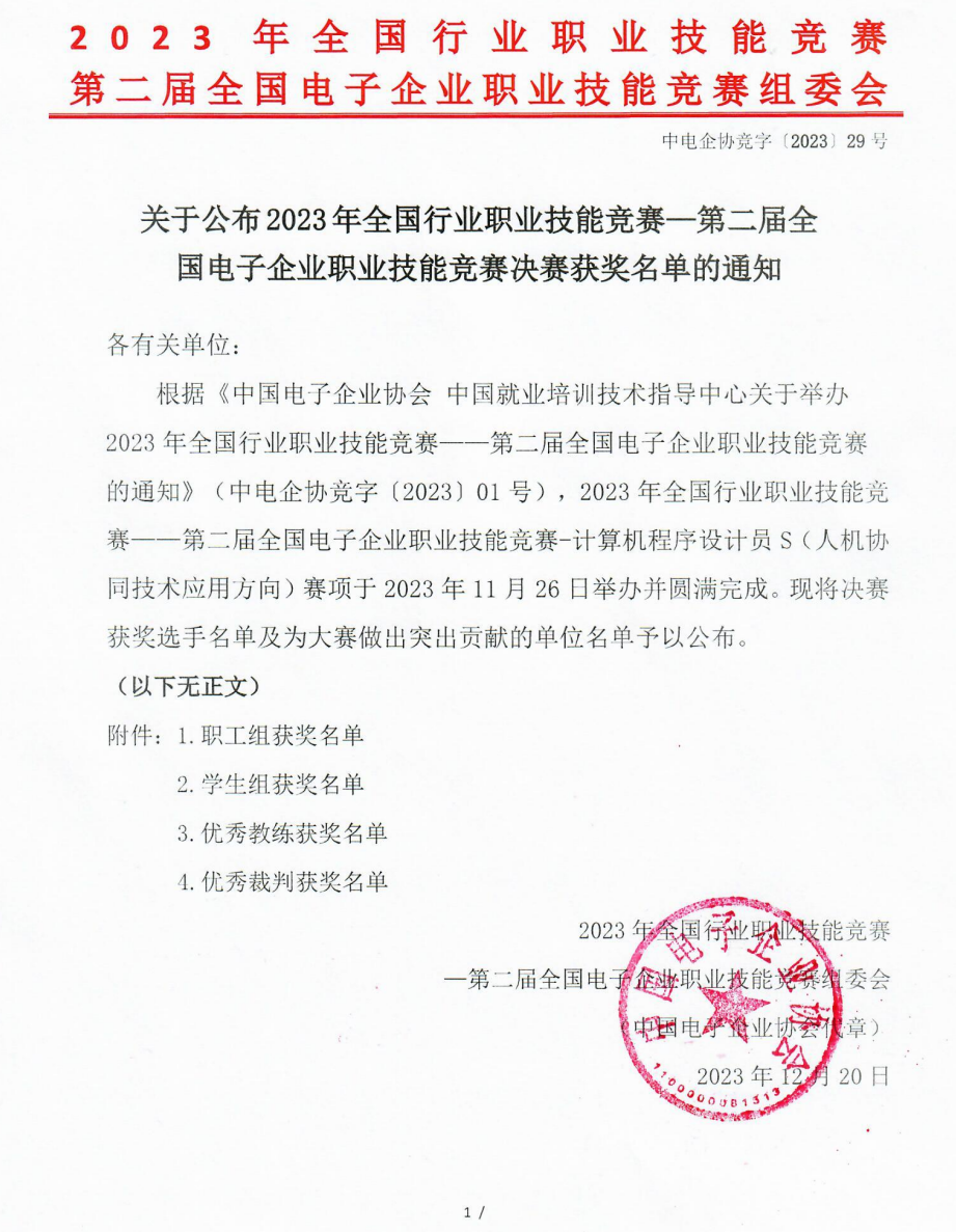 计算机教师职业发展方向_计算机教师发展前景_计算机教师职业规划
