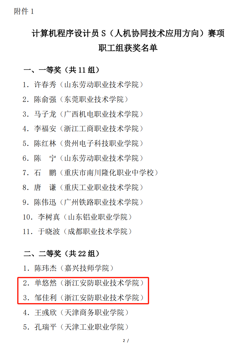 计算机教师职业发展方向_计算机教师职业规划_计算机教师发展前景