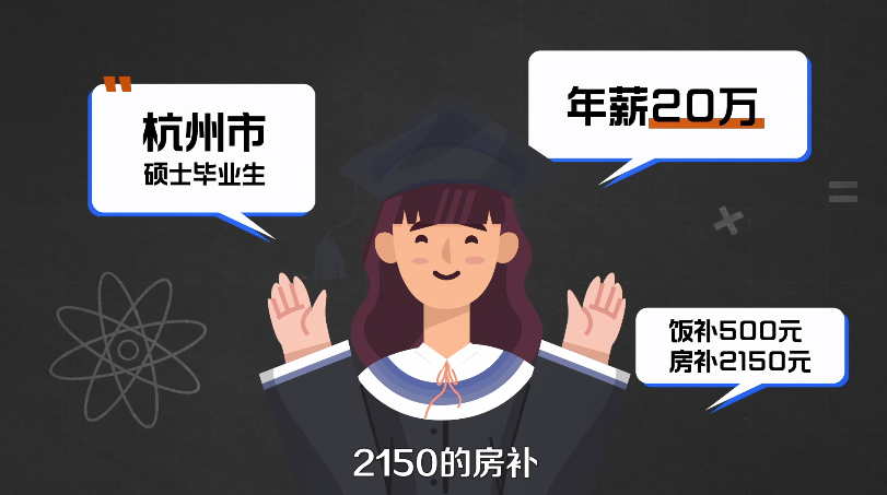 全国教师工资待遇_中国教师工资_全国教师工资一览表