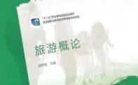 中职面试自备教材_面试自备教材可以做笔记_面试自备教材会检查吗