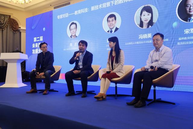 信息技术教师专业发展_教师专业发展与信息技术_专业发展教师信息技术能力提升