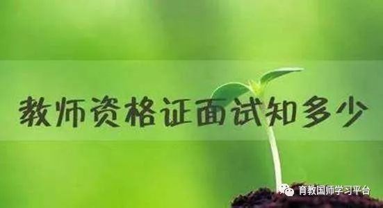 中职面试自备教材_面试备课时有教材么_面试自备教材可以做笔记