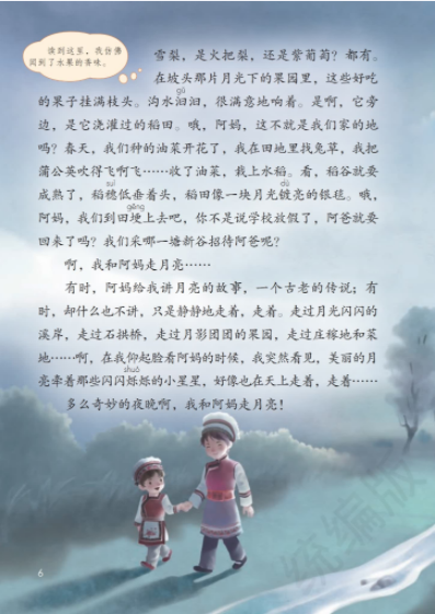 面试自备教材可以做笔记_面试备课时有教材么_中职面试自备教材
