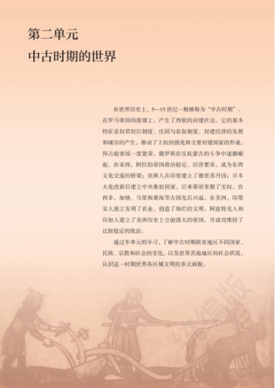 中职面试自备教材_面试备课时有教材么_面试自备教材可以做笔记