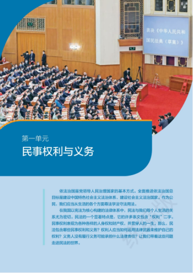 中职面试自备教材_面试自备教材可以做笔记_面试备课时有教材么