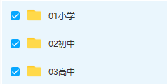 面试自备教材可以做笔记_中职面试自备教材_面试备课时有教材么
