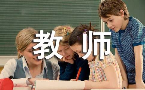教师幸福感心得体会（精选10篇）