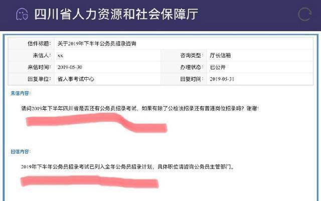 四川公务员考试是每年的几月份_四川考公务员的时间_四川公务员省考时间