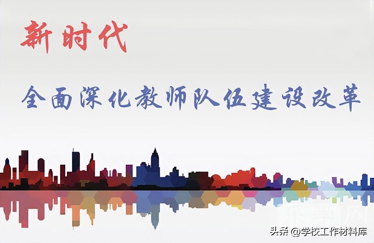 小学计划专业发展教师心得体会_教师专业发展计划小学_小学教师专业发展计划书